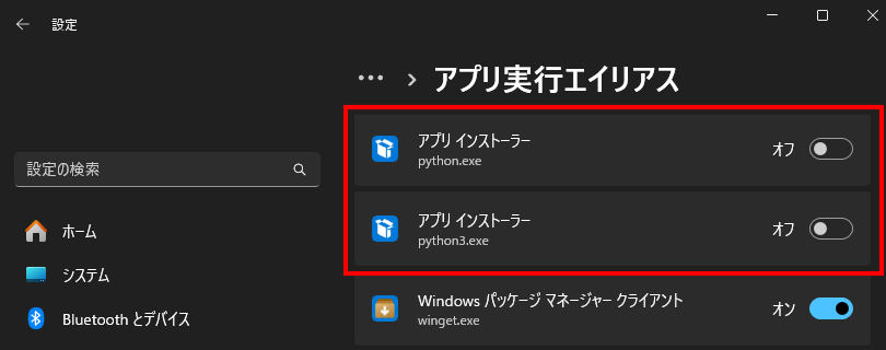 /wp-content/uploads/windows-app-exe-alias.png