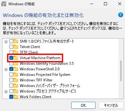 /wp-content/uploads/windows-features-virtual-machine-platform.png