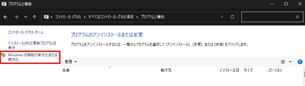 /wp-content/uploads/windows-features.png